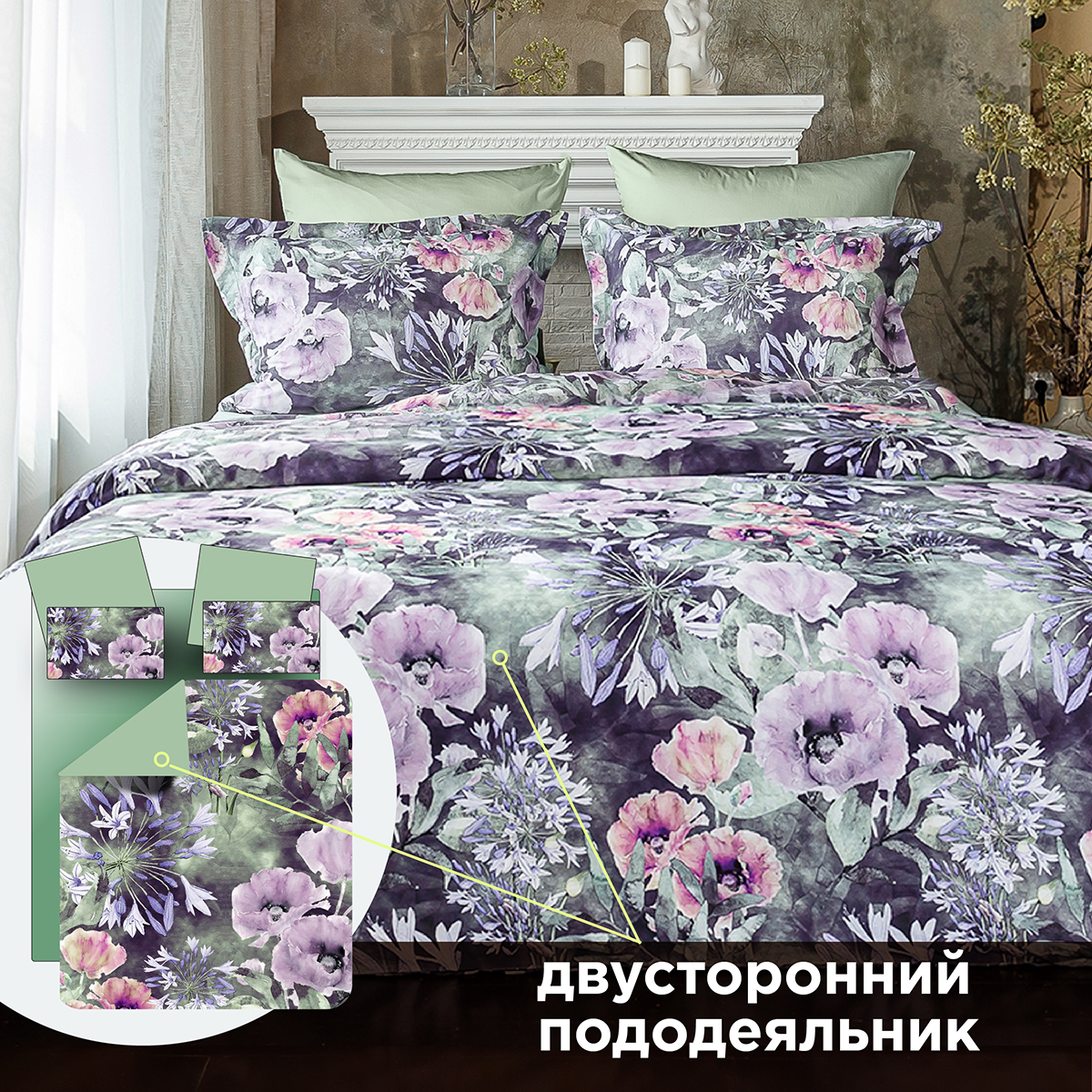 Постельное бельё Мако-сатин | ПОСТЕЛЬНОЕ БЕЛЬЁ МАКО-САТИН ВАНЕССА