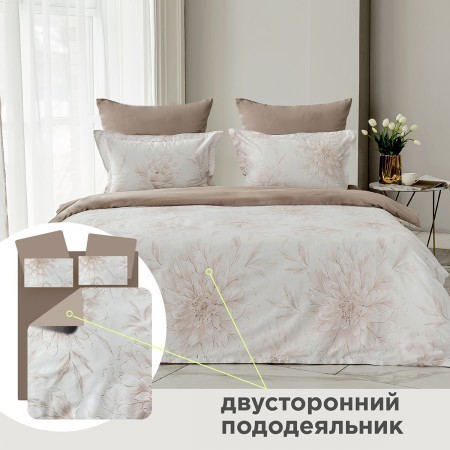 ПОСТЕЛЬНОЕ БЕЛЬЁ МАКО-САТИН ЭМИЛИ